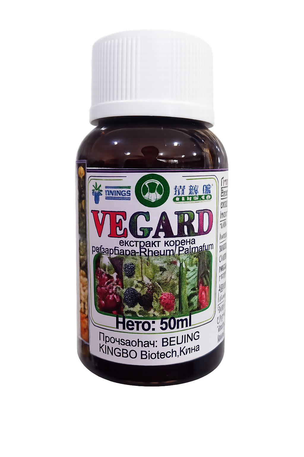 Vegard 50ml