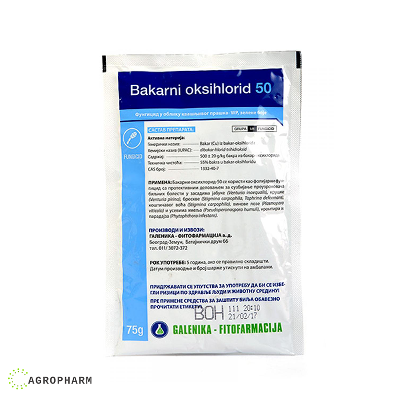 Bakarni oksihlorid-50 75g