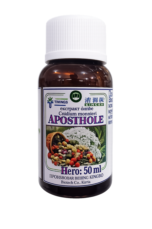 Aposthole 50ml - Organski fungicid