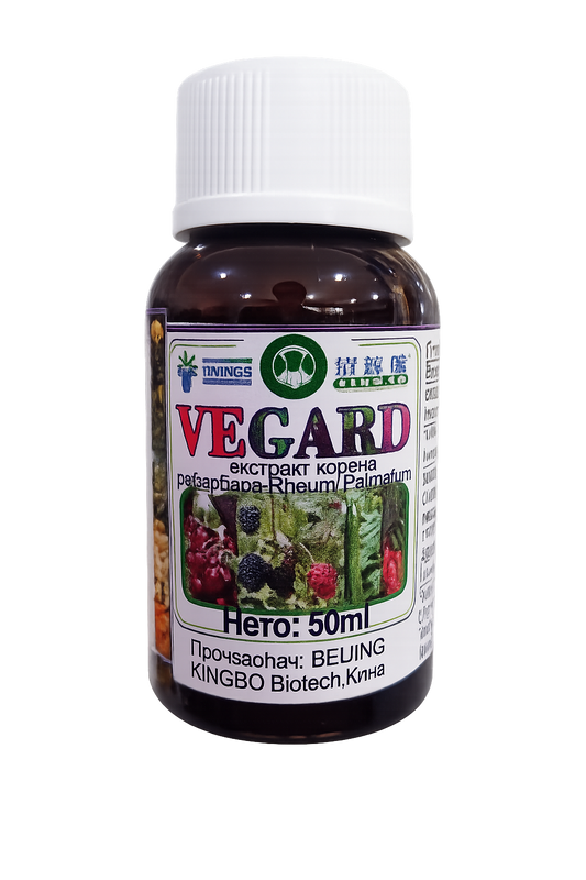 Vegard 50ml - Organski fungicid