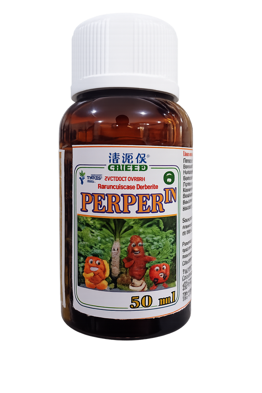 PERPERIN 50ml - Organski baktericid
