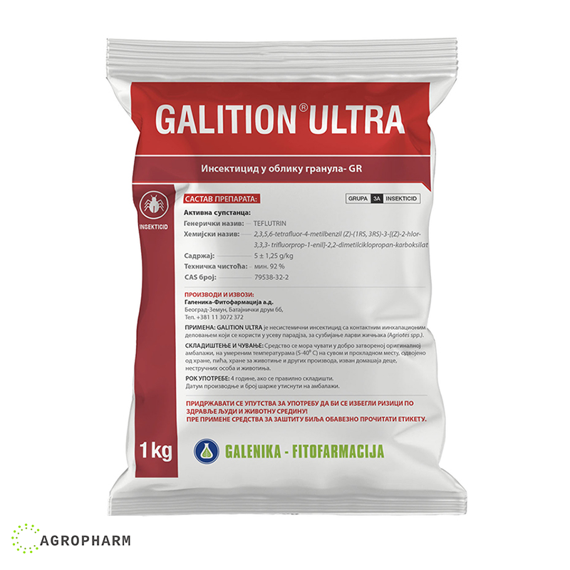 Galition Ultra 1kg